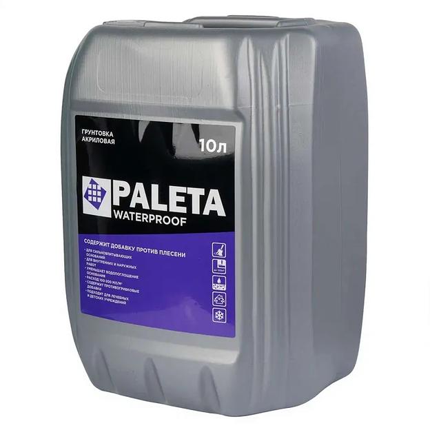 Грунтовка PALETA Waterproof глубокого проникновения, 10 л фото 1