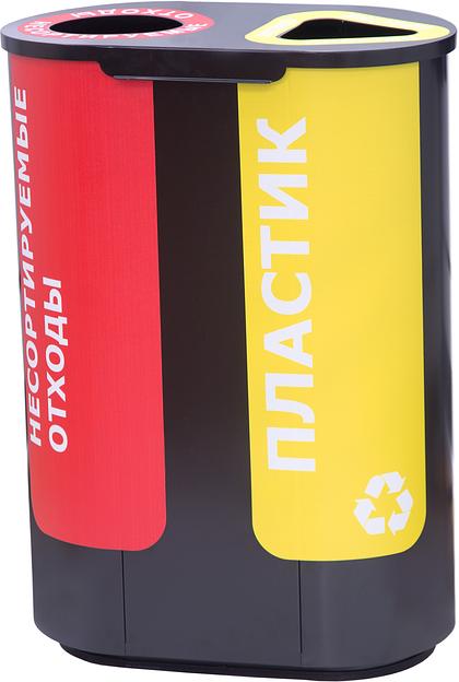 Урна для раздельного сбора мусора Акцент-2 с наклейками: пластик / несортируемые отходы фото 1