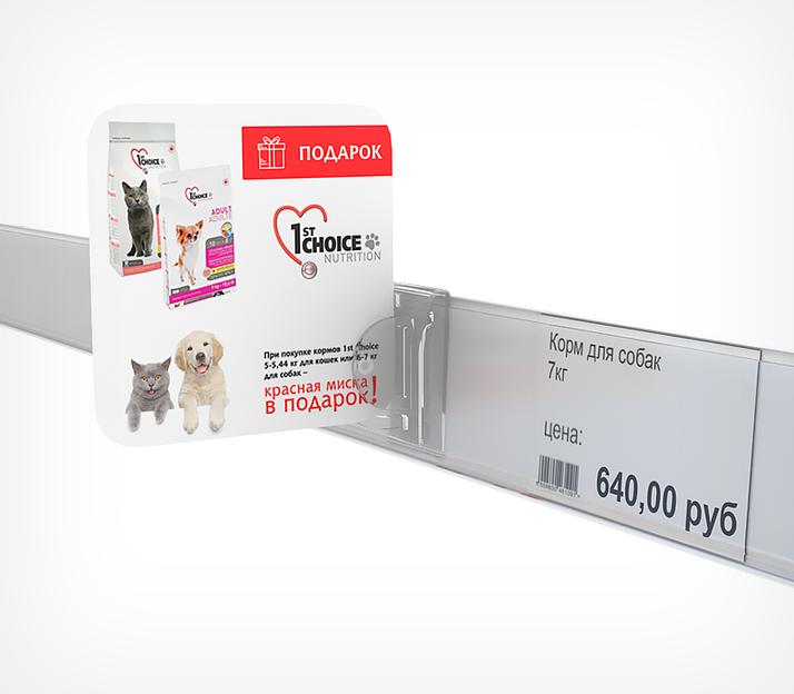 Держатель рекламных стопперов DS-CLIP фото 1