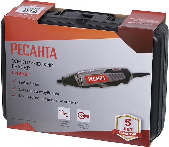 Гравер Ресанта Г-180ЭГ 180Вт кейс фото 10