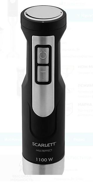 Scarlett SC-HB42F61 Блендер (черный) фото 3