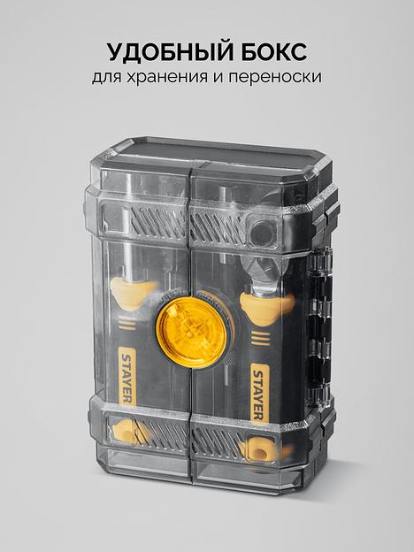 STAYER Compact-78 78 предм., универсальный набор инструмента (25085) фото 6