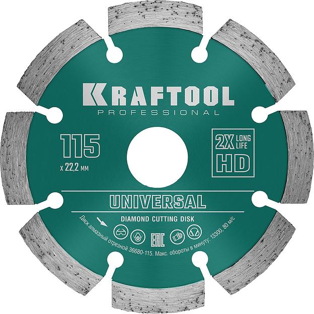 KRAFTOOL LASER-UNIVERSAL 115 мм (22.2 мм, 10х2.2мм), алмазный диск (36680-115) фото 1