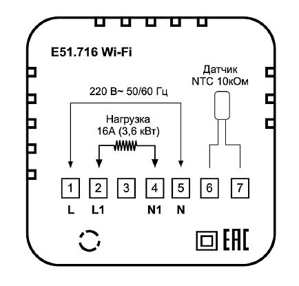 Терморегулятор RTC 51 Wi-Fi белый фото 2