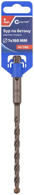 Бур по бетону, Profi, двойная резьба, SDS-Plus, 7 х 160 мм фото 2