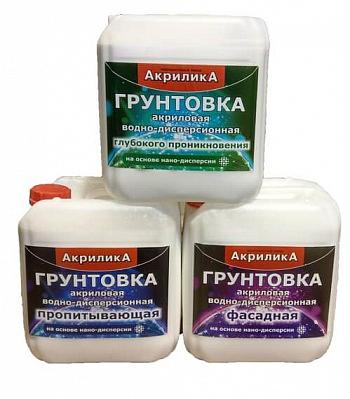 ВД грунт укрепляющий 10 кг ОПТ фото 1