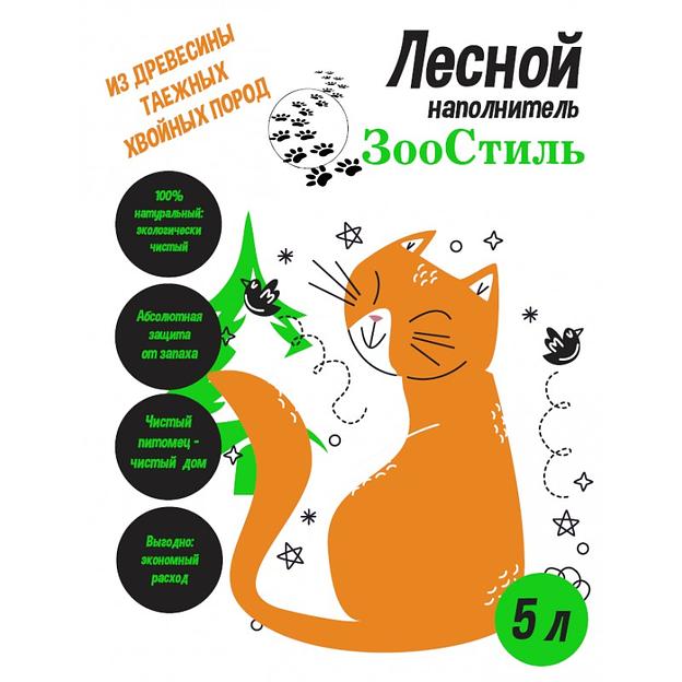 Наполнитель древесный «Лесной» 5 л, ЗооСтиль, опт фото 1