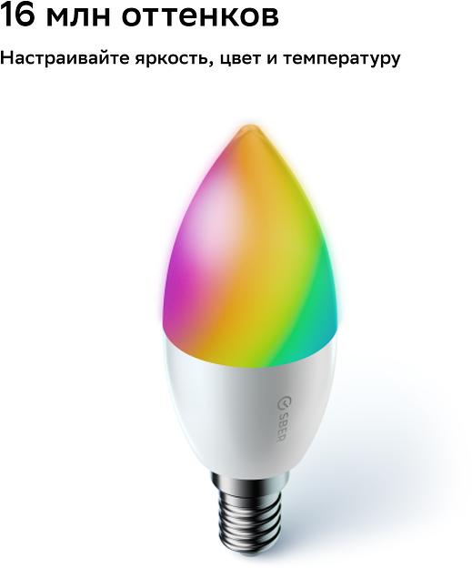 Умная лампа Sber Smart Home SBDV-00117 E14 фото 2