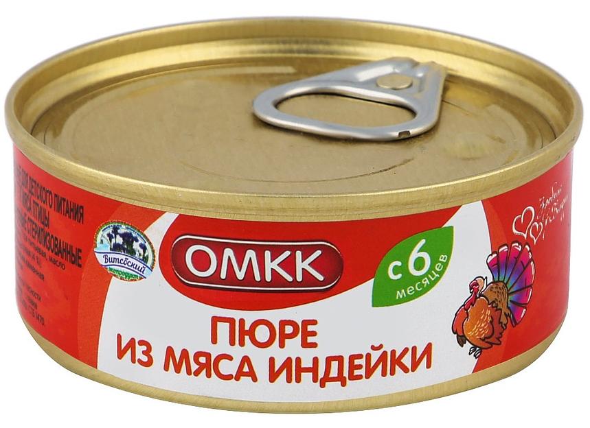 Детское питание Пюре из мяса индейки, ОМКК, 100 гр, опт фото 1