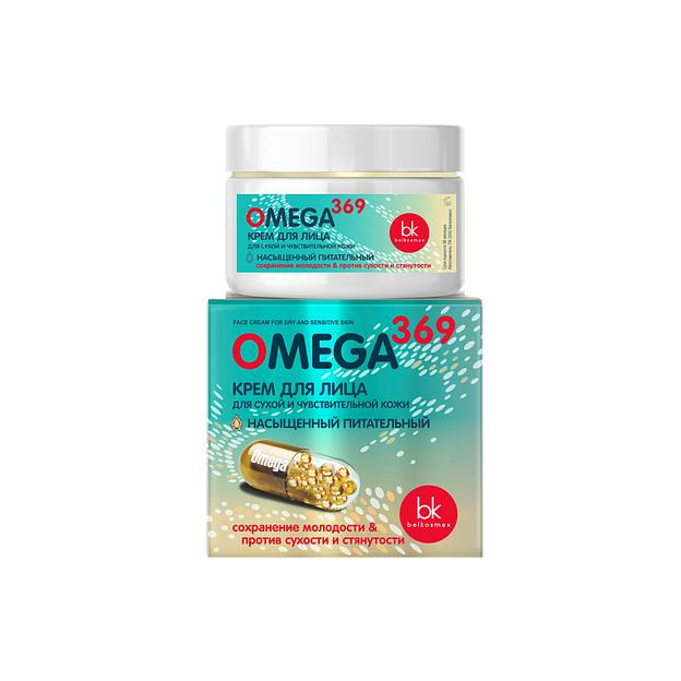 Belkosmex крем для лица для сухой и чувствительной кожи 48г фото 1