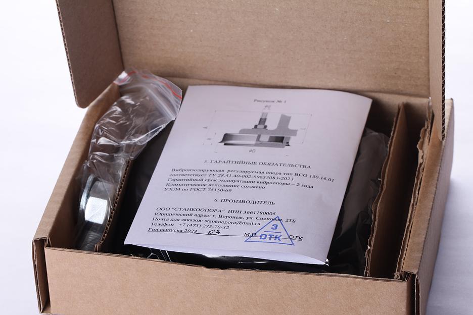 Виброизолирующая регулируемая опора ВСО150.16.01 фото 6