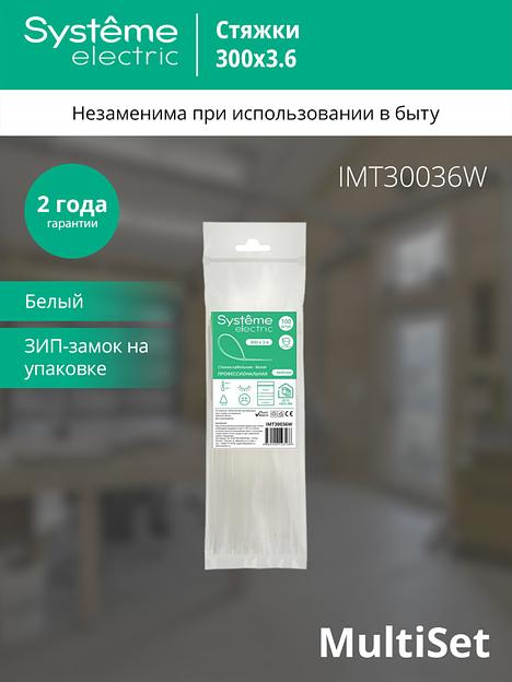 Стяжка кабельная 300х3.6 бел. (уп.100шт) SE IMT30036W фото 6
