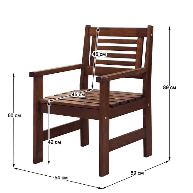 Кресло деревянное для сада и дачи Хольмен тёмно-коричневое ОПТ фото 1