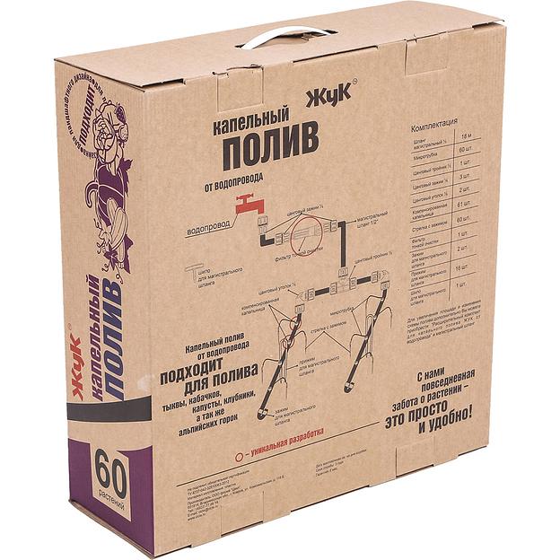 Набор для полива от водопровода капельный полив «Жук» на 60 растений фото 8