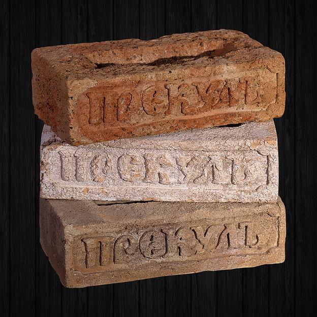 Кирпич с клеймом ОПТ фото 1