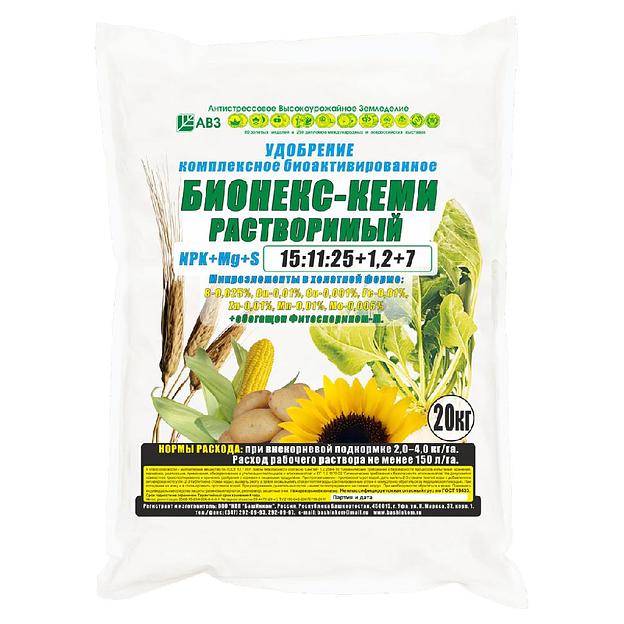 Удобрение Бионекс-Кеми NPK+Mg+S 15:11:25+1,2+7 фото 1