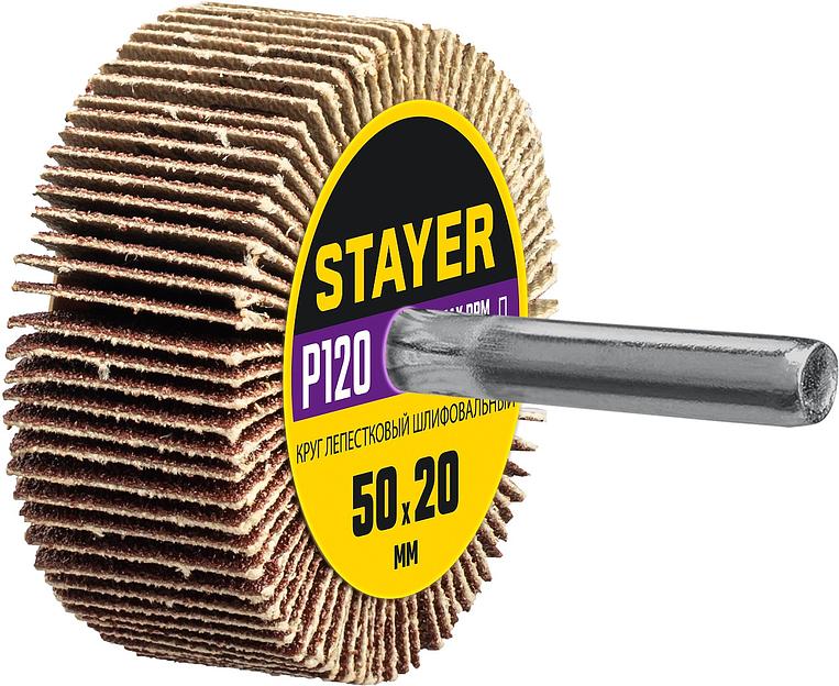 STAYER d 50 x 20 мм, P120, на шпильке d 6 мм, круг шлифовальный лепестковый (36607-120) фото 1