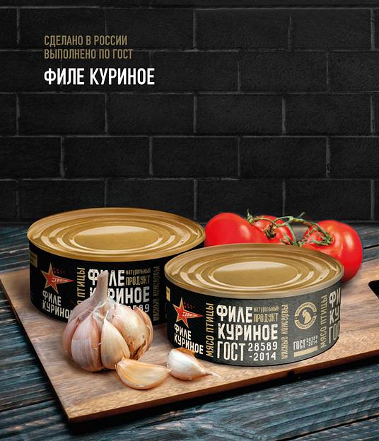 Филе куриное фото 1