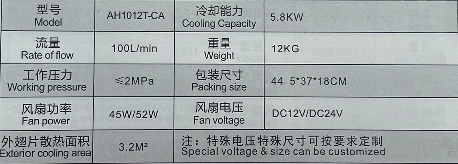 Теплообменник 100 л AH1012T-CA фото 3