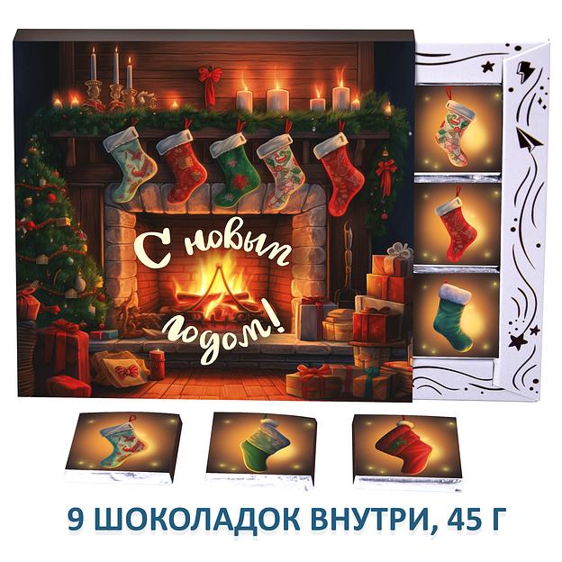 Набор шоколада «С новым годом!» с камином, опт фото 2