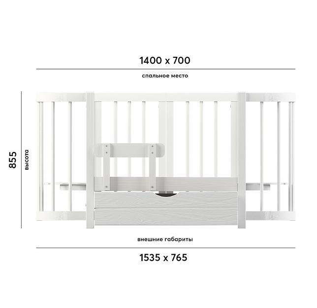 Детская кроватка-трансформер для новорожденных Smart White фото 3