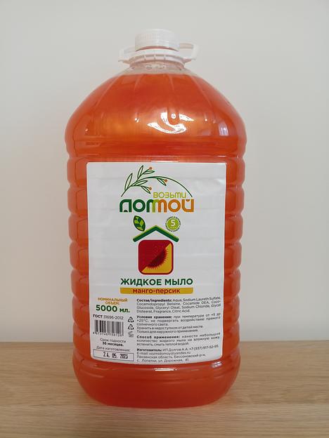 Жидкое мыло «Манго-персик» 5 л ОПТ фото 2