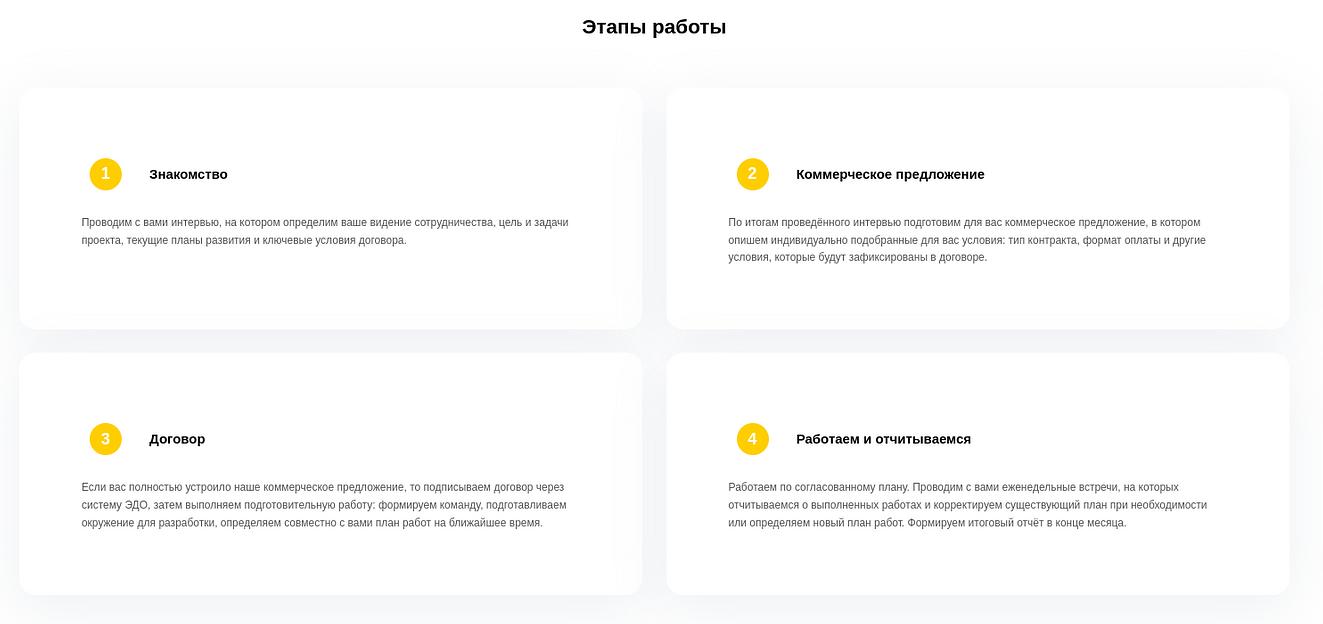 Услуги Backend-разработки фото 2