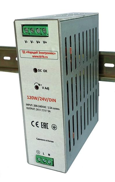 Блок питания на DIN-рейку 120W/24V/DIN, 94~264VAC IN, 24VDC OUT 120W фото 1