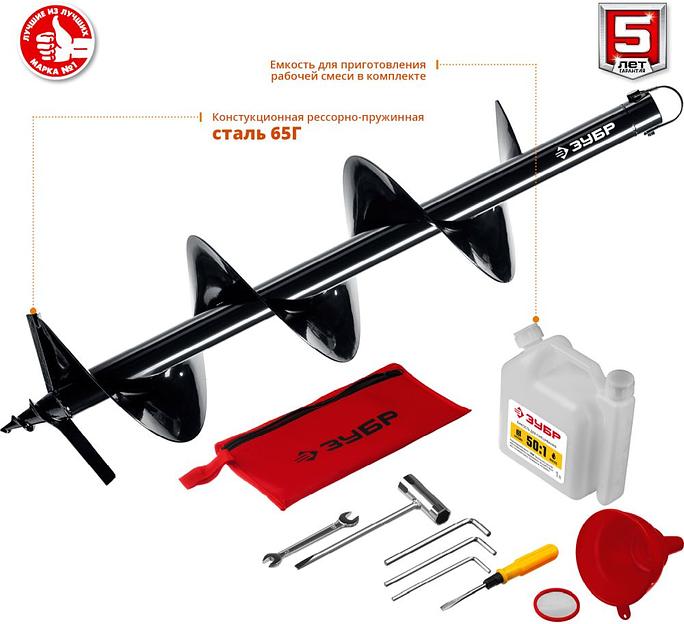 Мотобур Зубр МБ2-250 Н профес. 2-х такт. 1800Вт 2.45л.с. 52см3 8800об/мин (бур в компл.) фото 9