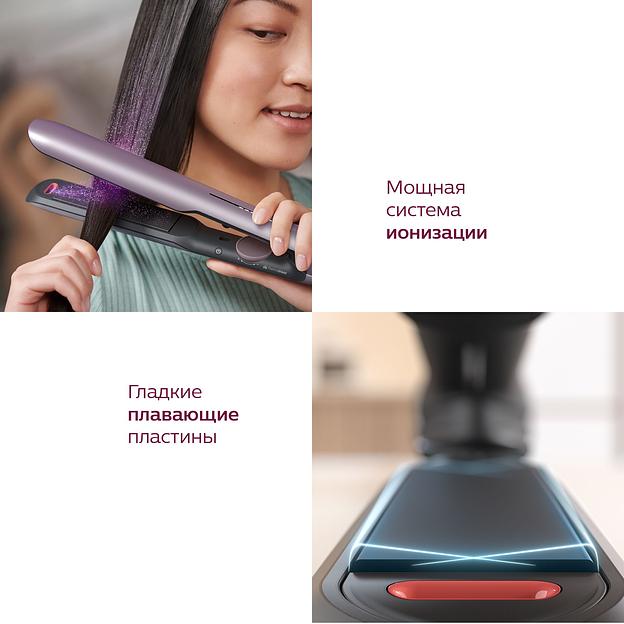 Выпрямитель, 5000 Series, 1,8 м, керамика с аргановым маслом, светло-розовый металлик фото 3