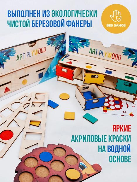 Сортер деревянный Умный Сундучок — ёжик, фигуры Art Plywood, опт фото 10