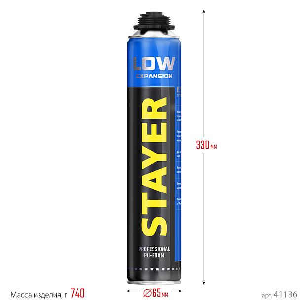 STAYER LOW EXPANSION, 800 мл, пистолетная, выход до 50 л, всесезонная, с низким вторичным расширением, монтажная пена, Professional (41136) фото 3
