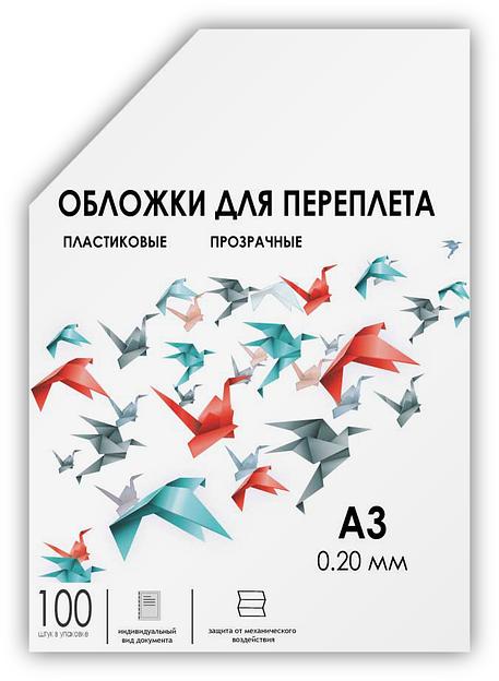 Обложки прозрачные пластиковые А3 0.2 мм 100 шт. Гелеос Обложки для переплета пластик A3 (0.2 мм) прозрачные 100 шт, ГЕЛЕОС [PCA3-200] фото 2