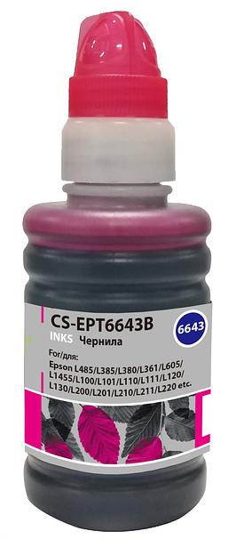Чернила Cactus CS-EPT6643B T6643 пурпурный 100мл для Epson L100/L110/L120/L132/L200/L210/L222/L300/L312/L350/L355/L362/L366/L456/L550/L555/L566/L1300 фото 2