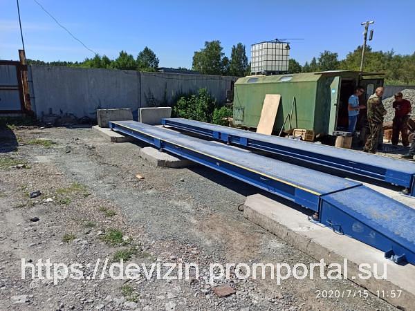 Весы автомобильные 60 тонн фото 2