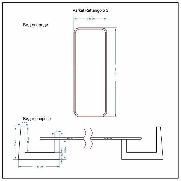 Зеркало прямоугольное Varket Rettangolo 3 на заказ, опт фото 2