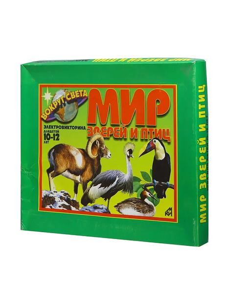 Электровикторина МКИ «Мир зверей и птиц» фото 1