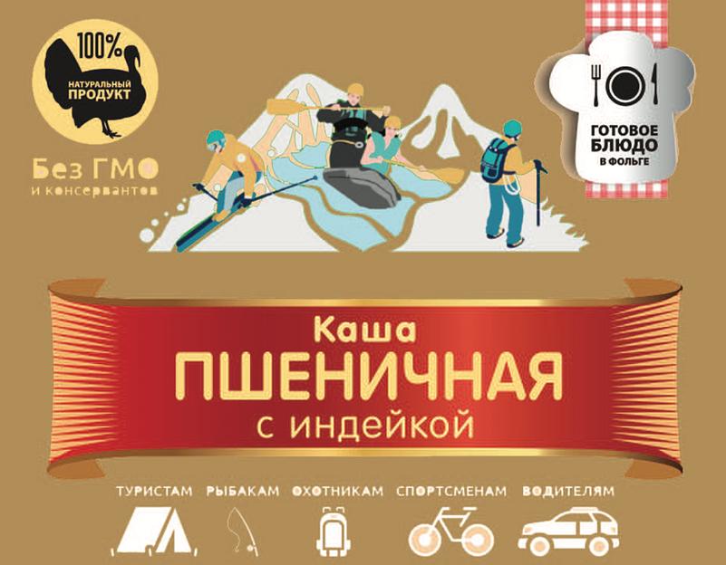 Каша пшеничная с индейкой 250 г фото 1