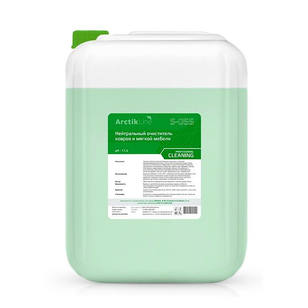 Нейтральный очиститель ковров и мягкой мебели "S-055" 10 кг фото 1