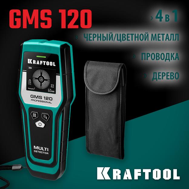 KRAFTOOL GMS-120, ЖК дисплей, универсальный детектор проводки (45298) фото 2