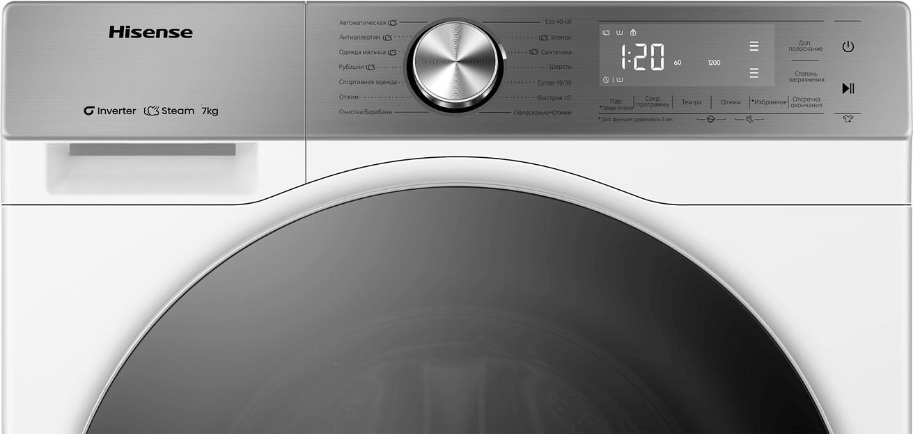 Стиральная машина Hisense WF5S7041BW3 класс: A загр.фронтальная макс.:7кг белый фото 8
