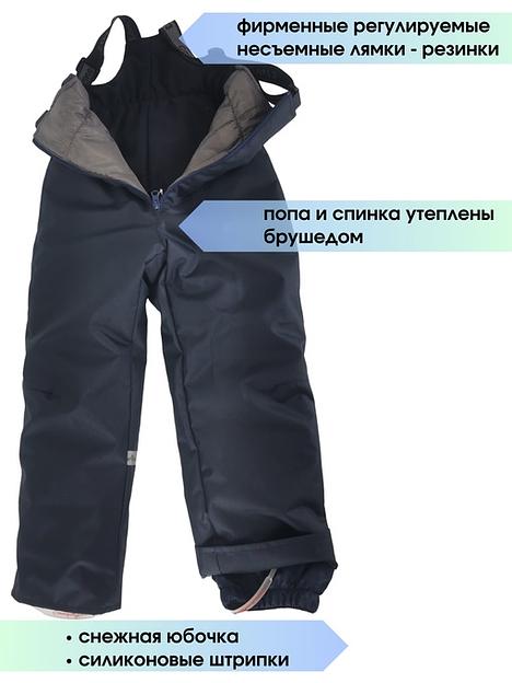 Зимний костюм на мальчика из мембранной ткани 1 цвет ОПТ фото 2