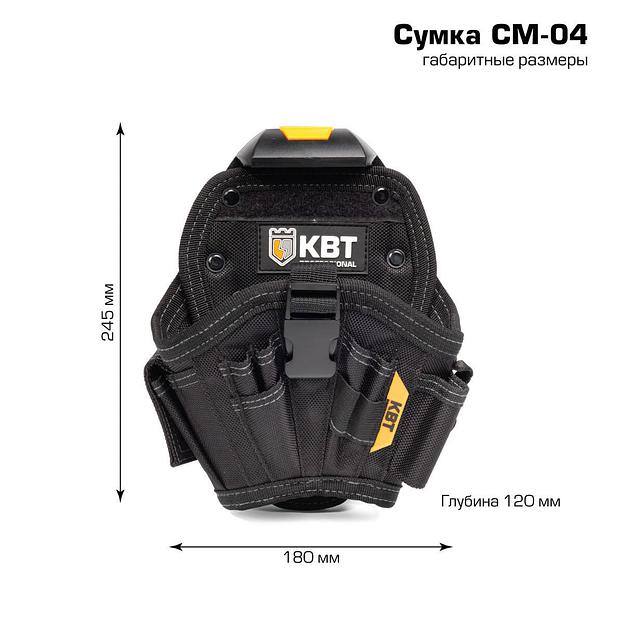 Сумка поясная модульная на клипсе СМ-04 серия QUICK-LOCK фото 7