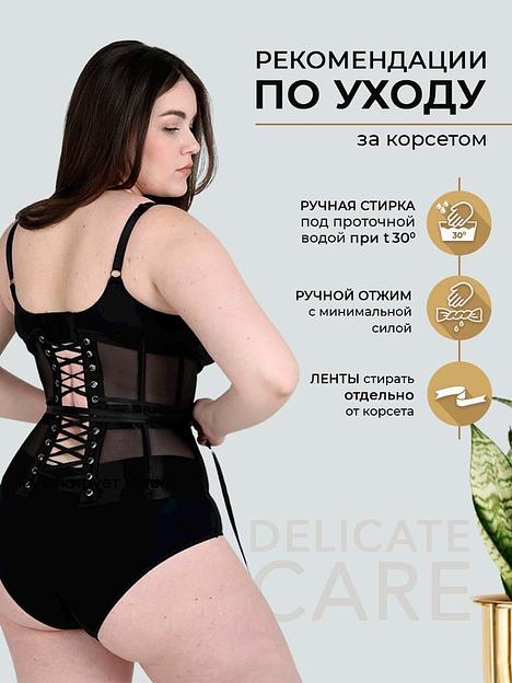 Корсет утягивающий «Грация», чёрный ОПТ фото 5