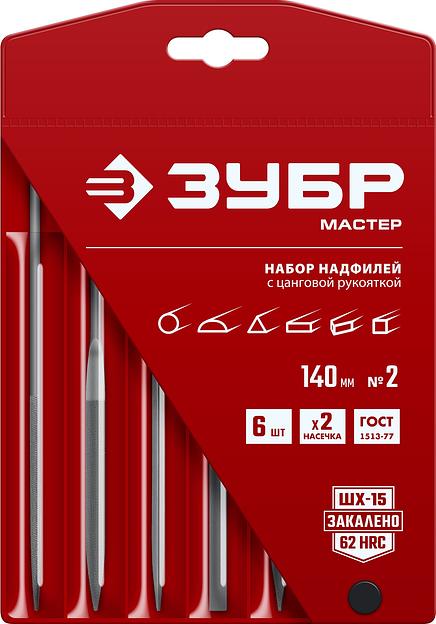 ЗУБР 6 шт, 140 мм, набор надфилей (16053-H6) фото 5