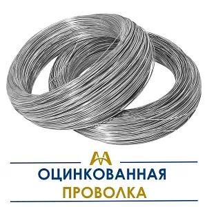 Оцинкованная проволока ОПТ фото 1