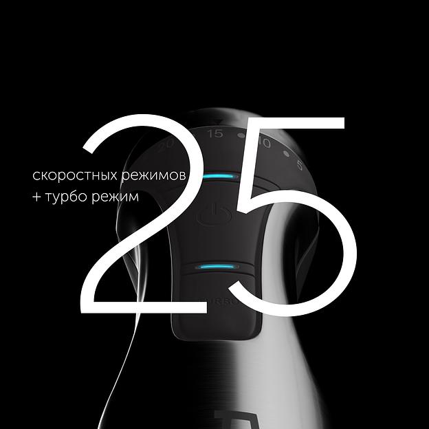 Блендер погружной Polaris PHB 1583L Silent 1500Вт серебристый фото 6