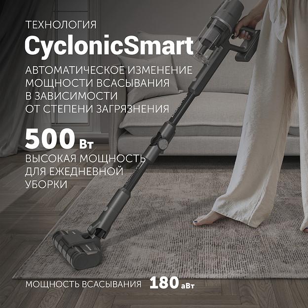 Пылесос Polaris PVCS 4050 CyclonicPRO 500Вт серый фото 3