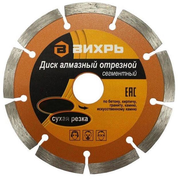 Диск отрезной по бет. Вихрь 73/10/3/1 d=115мм d(посад.)=22.2мм (угловые шлифмашины) фото 1