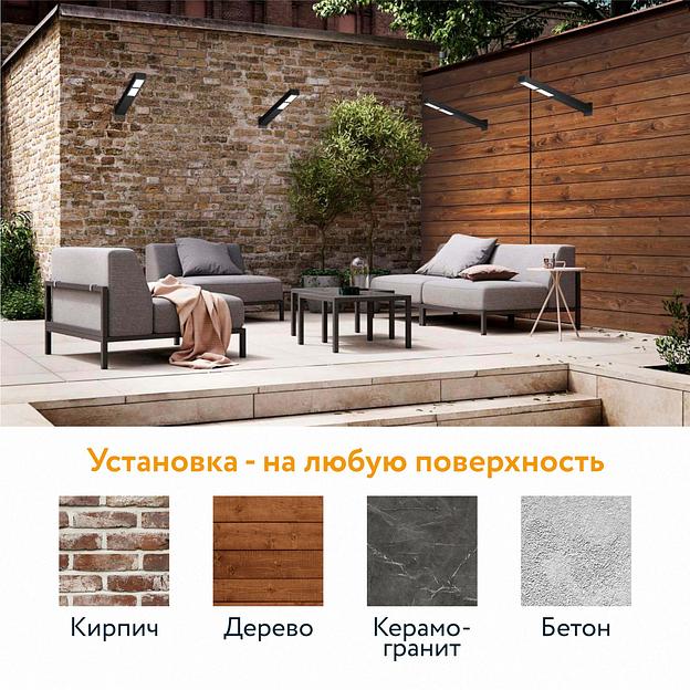 Светильник уличный СКУ-2 4000К 860х340х130 фото 5